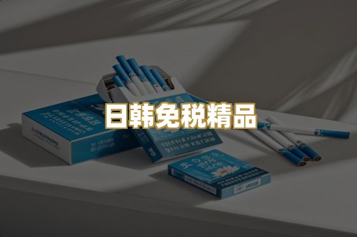 越南代工爆珠